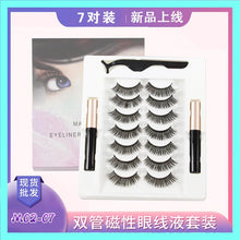 Load image into Gallery viewer, Waterproof Magnetic Eyelashes with eyeliner
