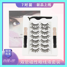 Load image into Gallery viewer, Waterproof Magnetic Eyelashes with eyeliner
