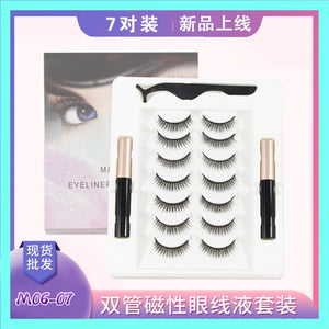 Waterproof Magnetic Eyelashes with eyeliner