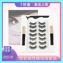 Load image into Gallery viewer, Waterproof Magnetic Eyelashes with eyeliner
