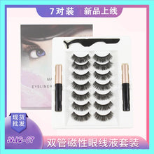 Load image into Gallery viewer, Waterproof Magnetic Eyelashes with eyeliner
